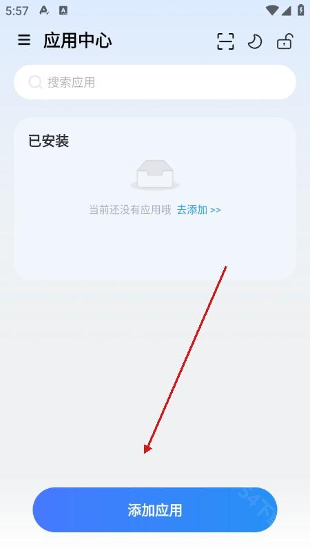 火箭沙盒