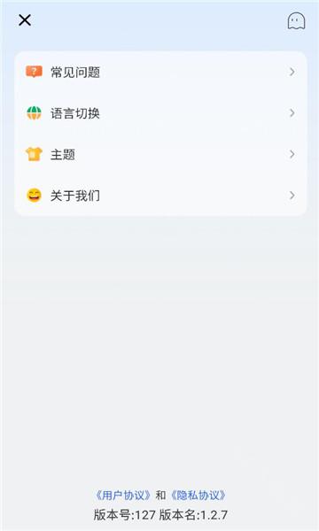 火箭沙盒