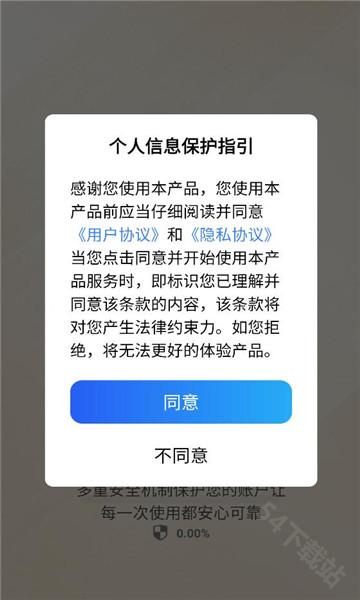 火箭沙盒