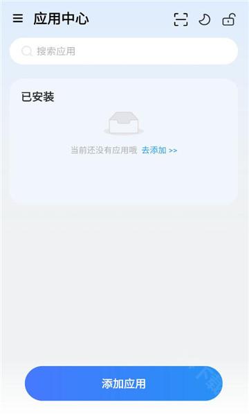 火箭沙盒完整版