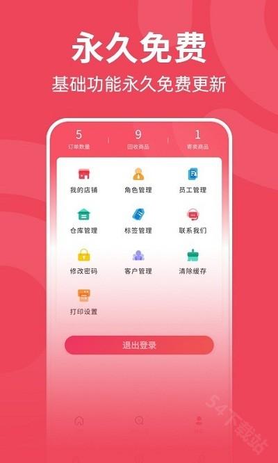 又货
