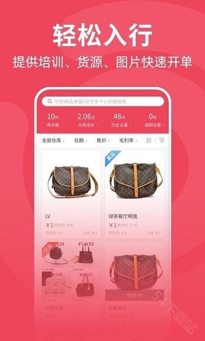 又货
