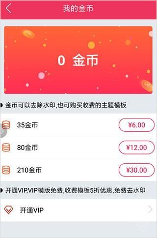 简影视频剪辑
