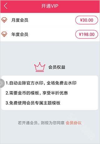 简影视频剪辑