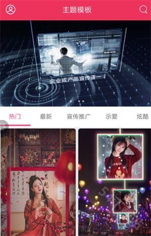 简影视频剪辑