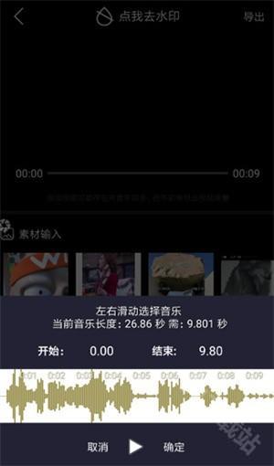 简影视频剪辑