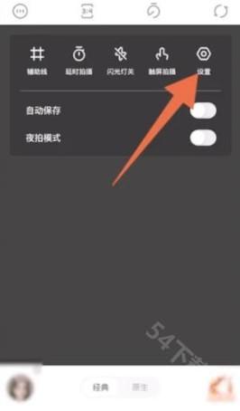 一甜相机最新版