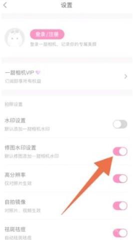一甜相机最新版