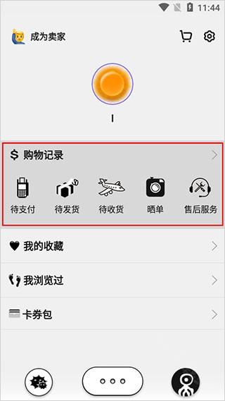 公路商店