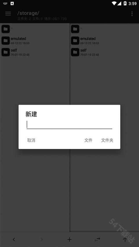MT管理器苹果版