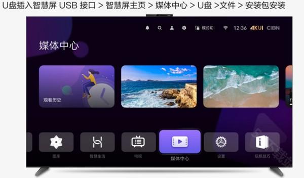 迅雷云盘tv版