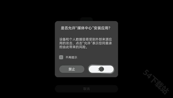 迅雷云盘tv版