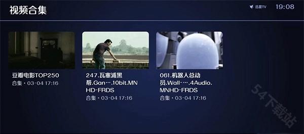 迅雷云盘tv版