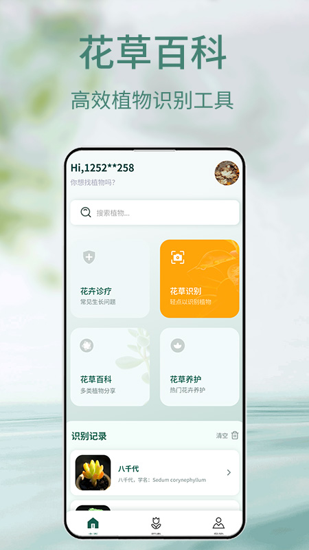 溪沐