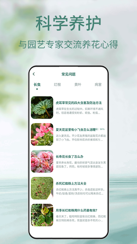溪沐