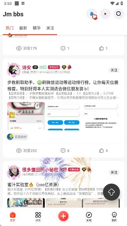 芥子空间游戏盒1.1.54