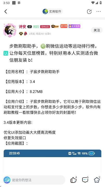 芥子空间游戏盒1.1.54