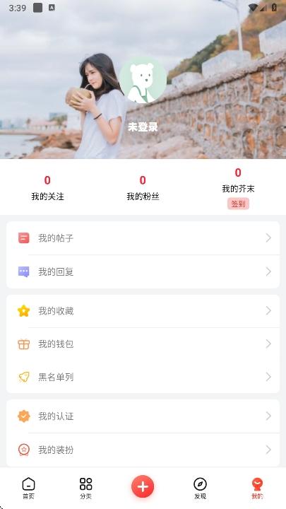 芥子空间游戏盒1.1.54