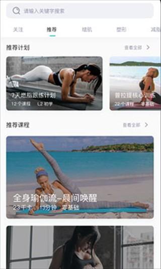 氧气健身