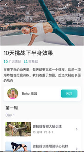 氧气健身