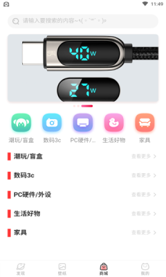 桌搭