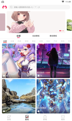桌搭