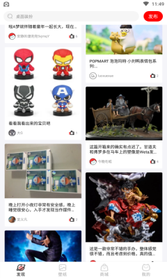桌搭