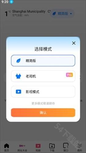 BOBO浏览器黑色版