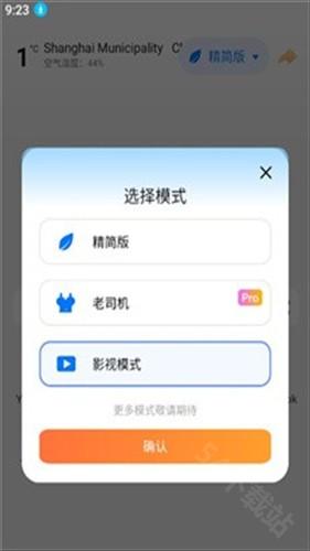 BOBO浏览器黑色版