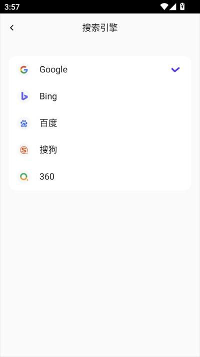 哪吒浏览器