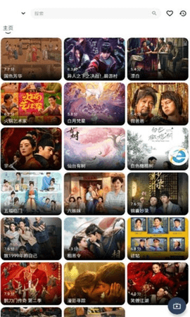 哪吒浏览器海外版