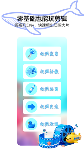 海洋视频