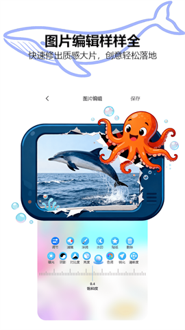海洋视频