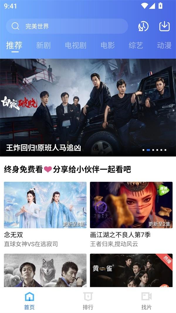 海洋视频最新版