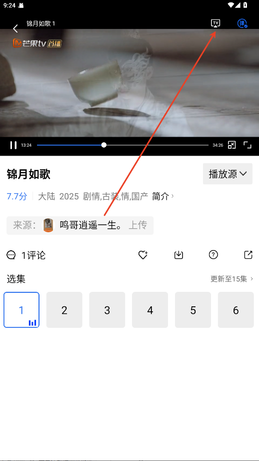 海洋视频最新版