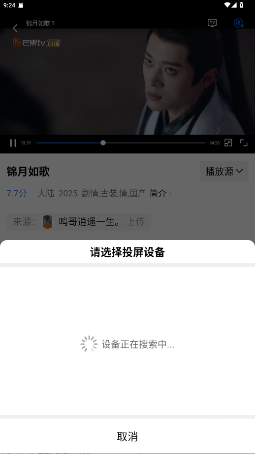 海洋视频最新版