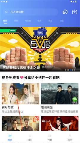 海洋视频最新版