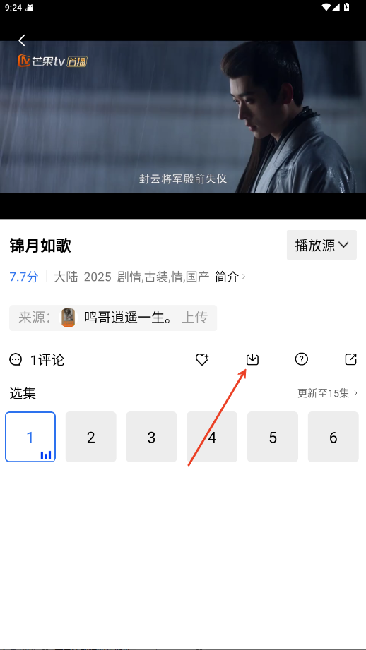 海洋视频最新版