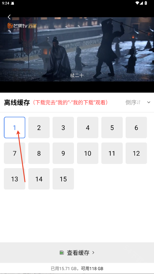 海洋视频最新版