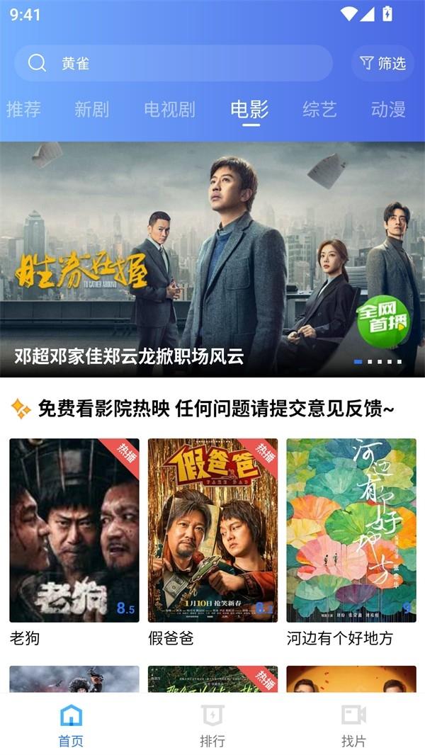 海洋视频最新版