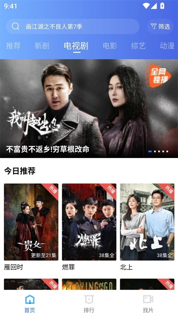 海洋视频最新版