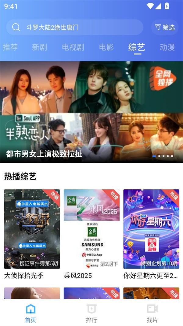 海洋视频最新版