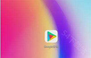 谷歌服务框架最新版