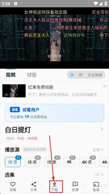 幕悦时光