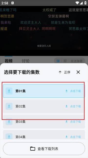 幕悦时光