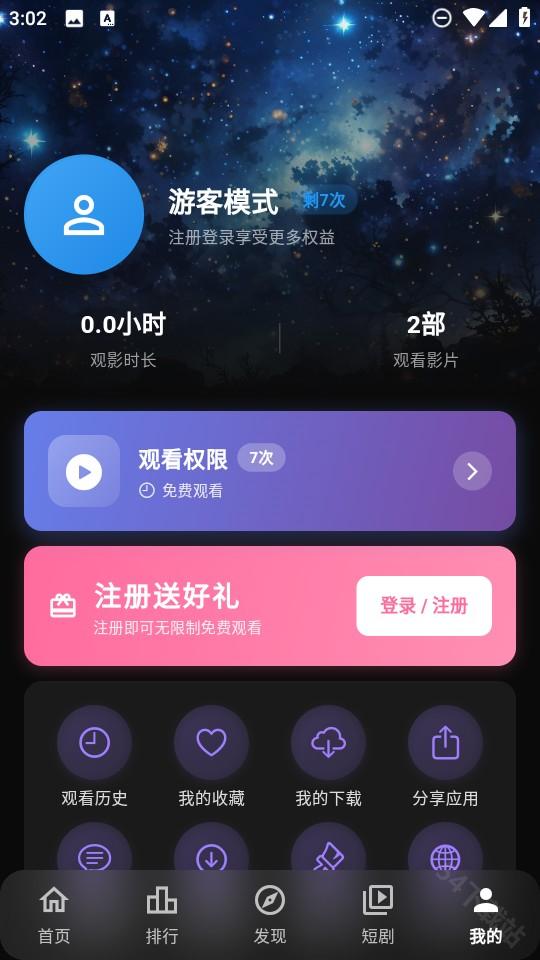 幕悦时光