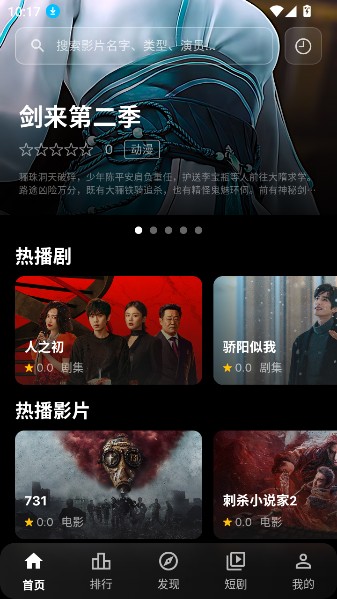 幕悦时光TV版
