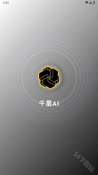 千里AI