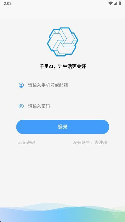 千里AI