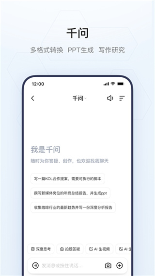 夸克浏览器福利版